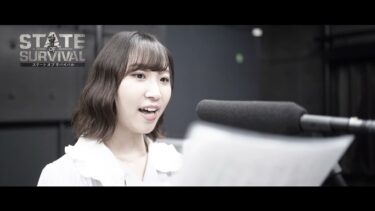 【ステサバ】『エマ』CV.篠原侑さんのインタビュー！