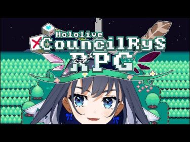 【CouncilRyS RPG】I’M IN A GAME??!!! (NOT CLICKBAIT)