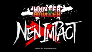 本格対戦格闘ゲーム『HUNTER×HUNTER NEN×IMPACT』ティザー映像